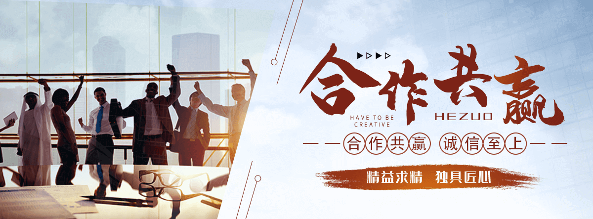 大竹哈氏合金 镍基合金 超级不锈钢